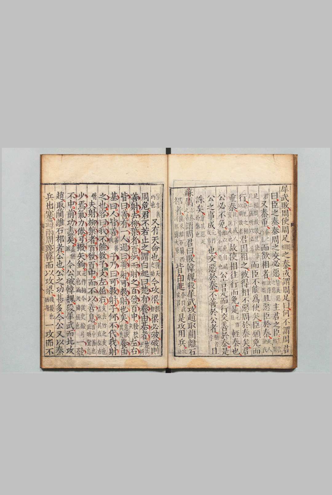 图片[3]中华古籍网-专注古书收集鲍氏国策 10卷 鲍彪（宋）明嘉靖31年中华古籍网-专注古书收集中华古籍网