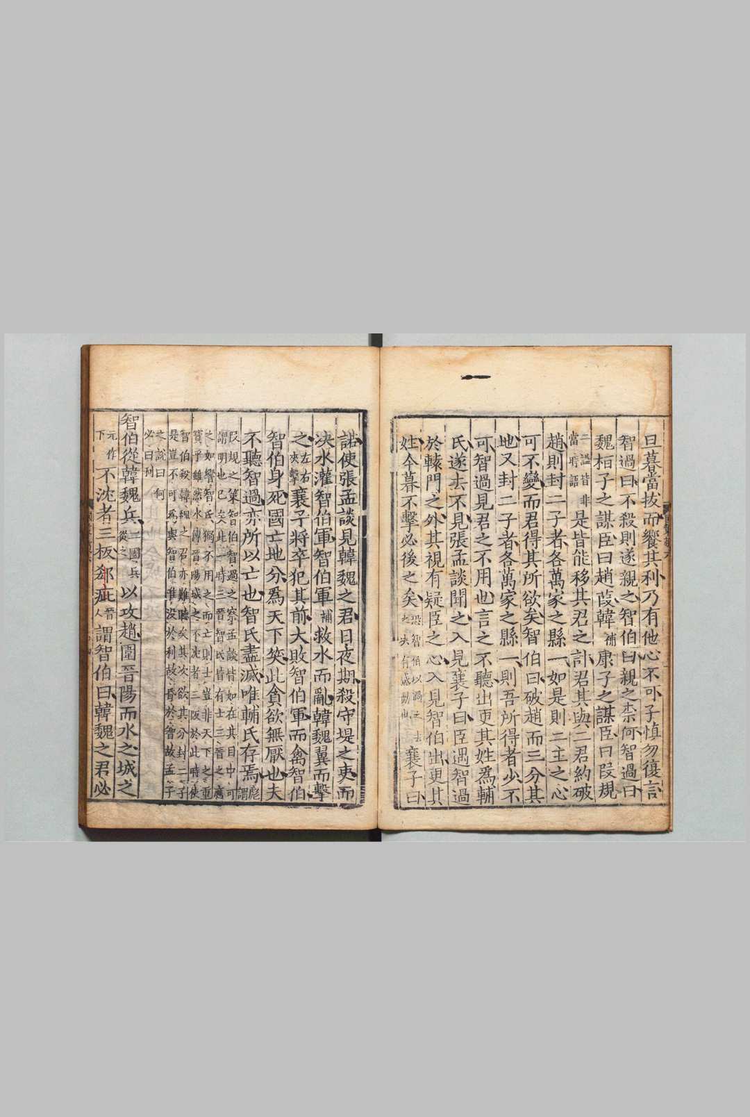 图片[5]中华古籍网-专注古书收集鲍氏国策 10卷 鲍彪（宋）明嘉靖31年中华古籍网-专注古书收集中华古籍网