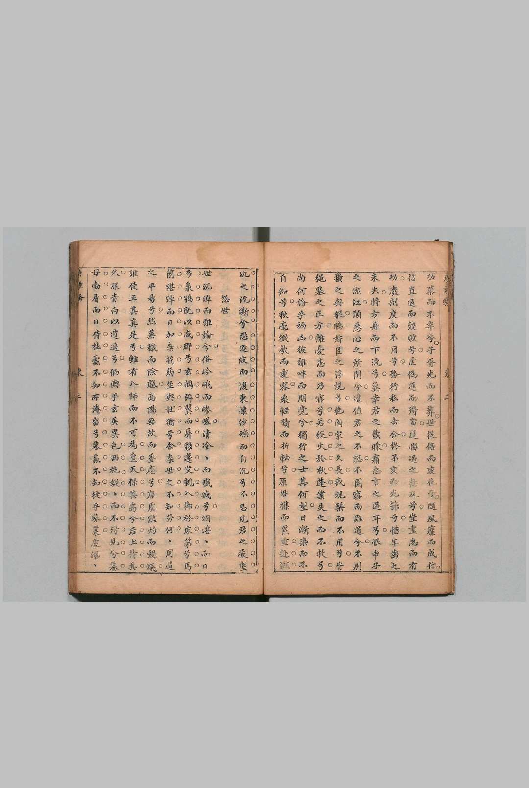 图片[4]中华古籍网-专注古书收集古文析义 初编６卷 ２编８卷 林云铭 清宣统元年中华古籍网-专注古书收集中华古籍网