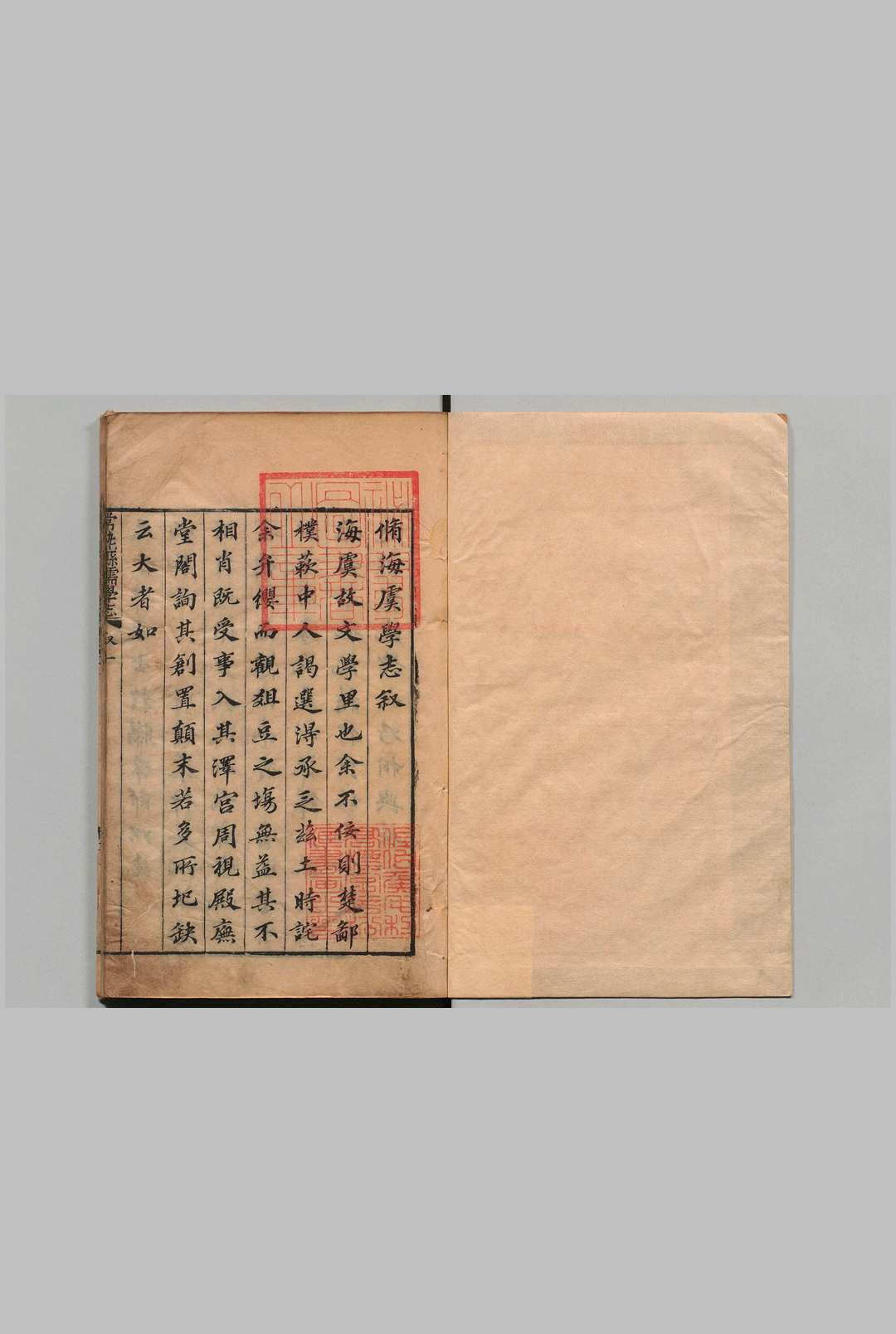 常熟县儒学志 ８卷 严楠 明万历38年中华古籍网-专注古书收集中华古籍网