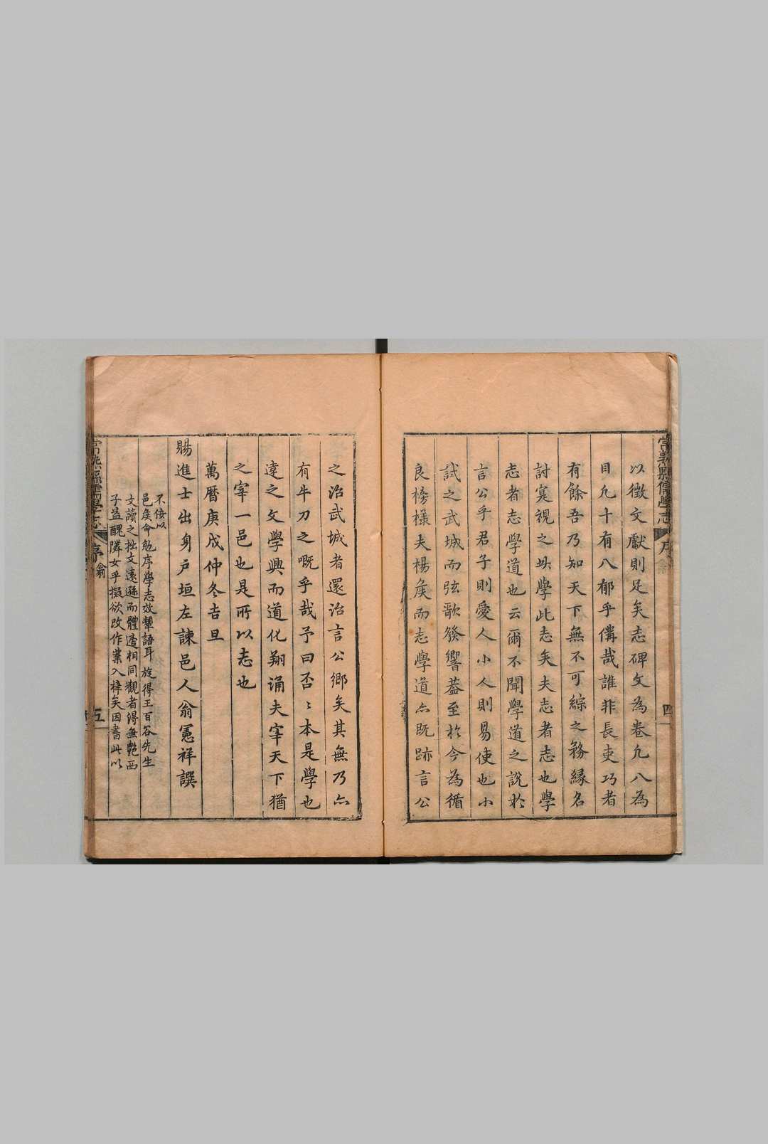 图片[2]中华古籍网-专注古书收集常熟县儒学志 ８卷 严楠 明万历38年中华古籍网-专注古书收集中华古籍网