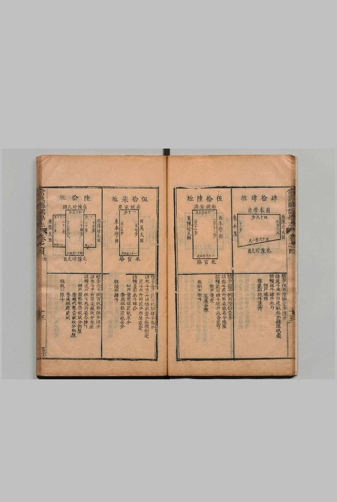 图片[7]中华古籍网-专注古书收集常熟县儒学志 ８卷 严楠 明万历38年中华古籍网-专注古书收集中华古籍网