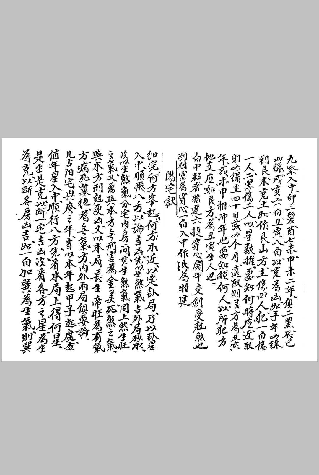 图片[3]中华古籍网-专注古书收集玉镜正经中华古籍网-专注古书收集中华古籍网
