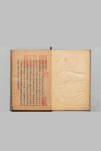 素灵微蕴 ４卷  黄元御（清）写本 ,文政2年中华古籍网-专注古书收集中华古籍网
