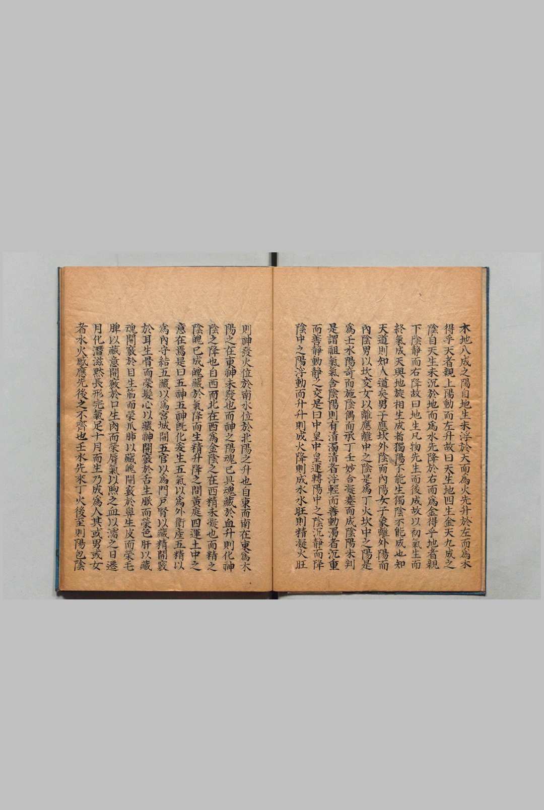 图片[5]中华古籍网-专注古书收集素灵微蕴 ４卷  黄元御（清）写本 ,文政2年中华古籍网-专注古书收集中华古籍网