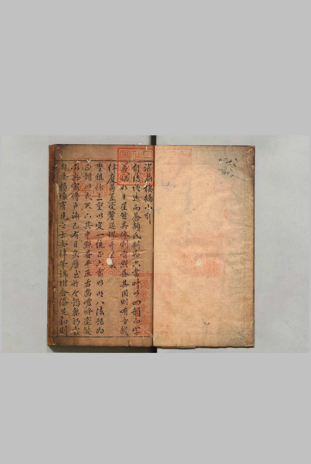 鼎锲木天考正鳌头海篇栖鹄 15卷 首１卷 凌霄凤 明刊本中华古籍网-专注古书收集中华古籍网