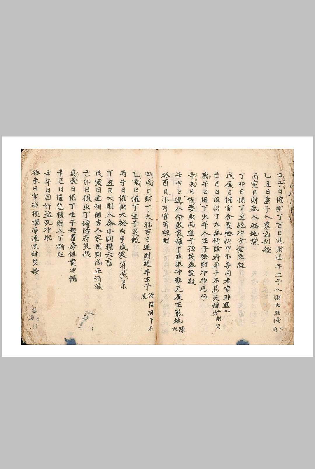 图片[9]中华古籍网-专注古书收集选期正宗书中华古籍网-专注古书收集中华古籍网