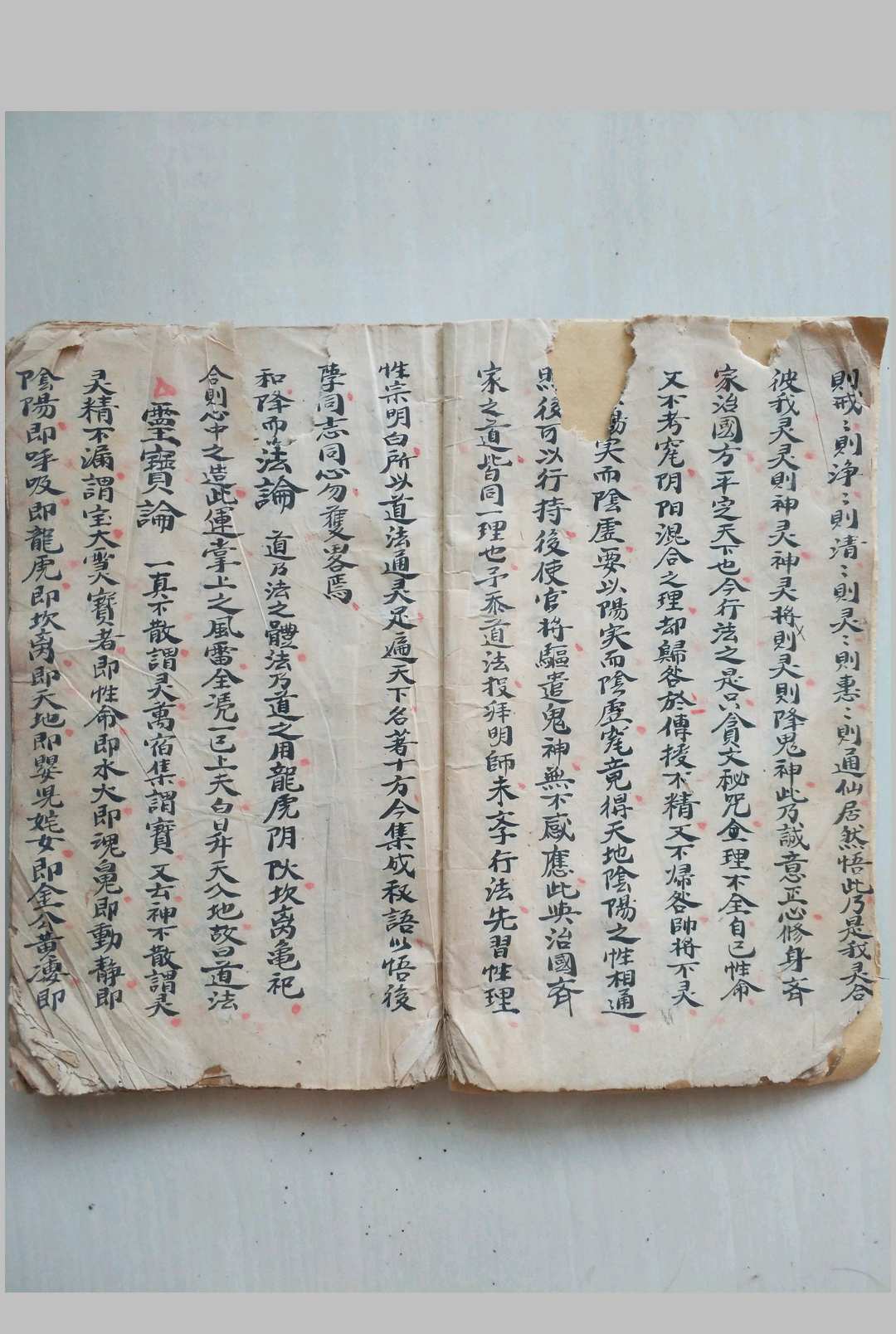 图片[3]中华古籍网-专注古书收集道祖源流符科中华古籍网-专注古书收集中华古籍网