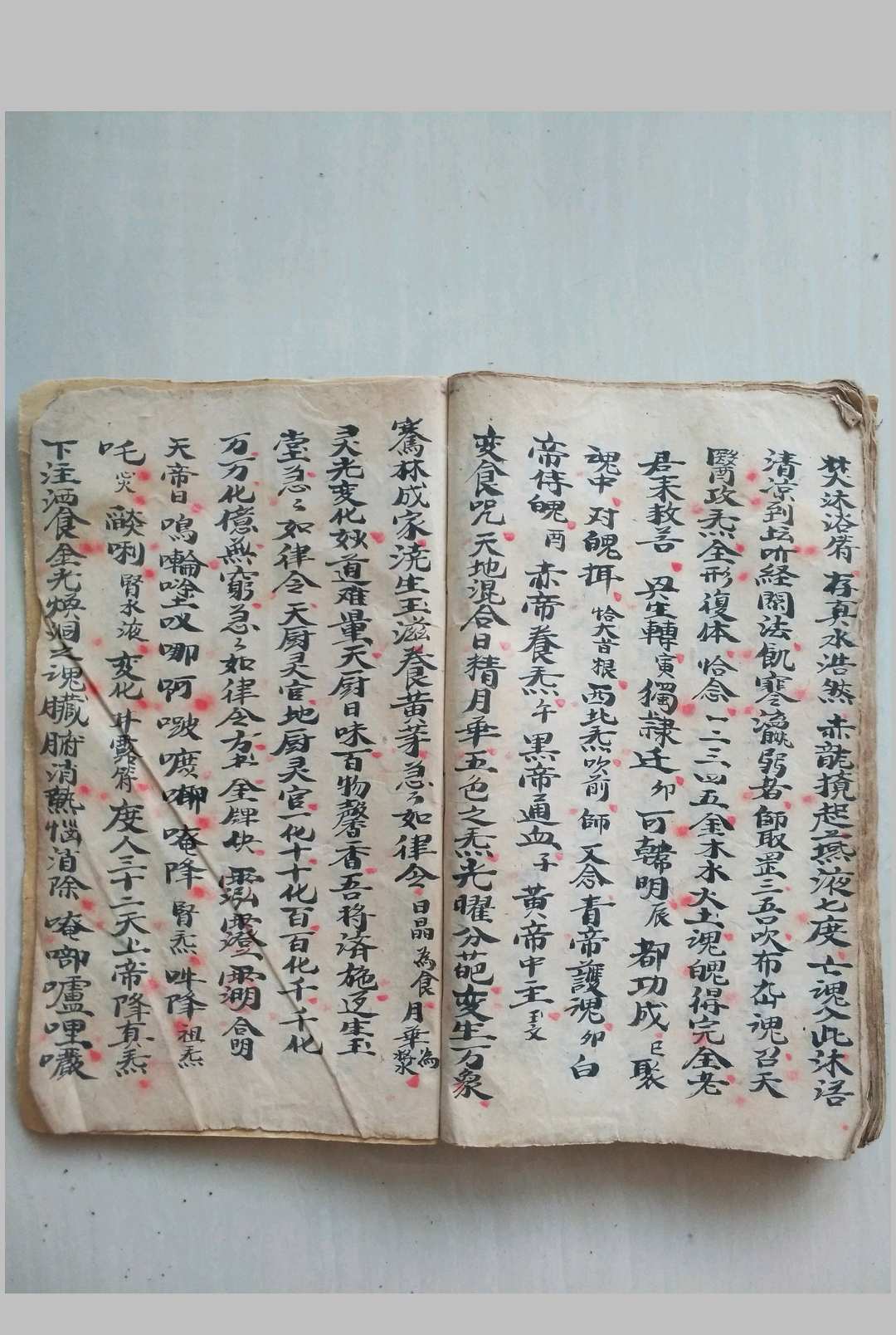 图片[17]中华古籍网-专注古书收集道祖源流符科中华古籍网-专注古书收集中华古籍网