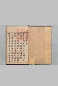 赐余堂集 14卷  吴中行 ,明万历28年中华古籍网-专注古书收集中华古籍网