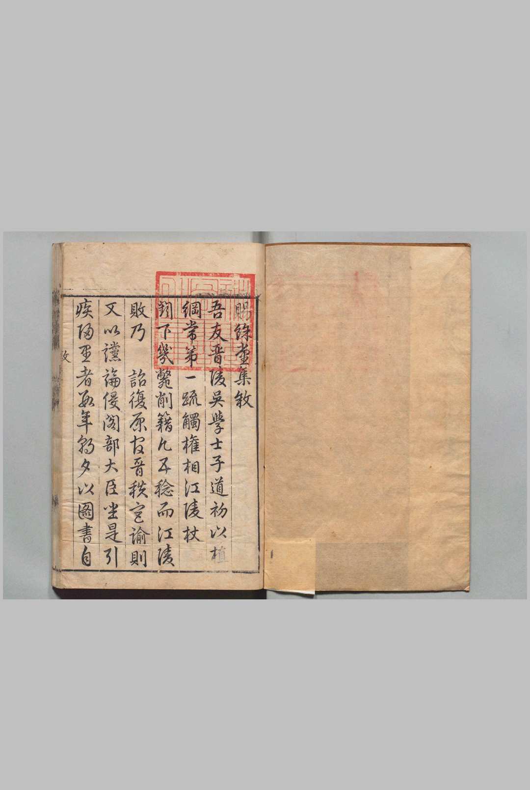 赐余堂集 14卷  吴中行 ,明万历28年中华古籍网-专注古书收集中华古籍网