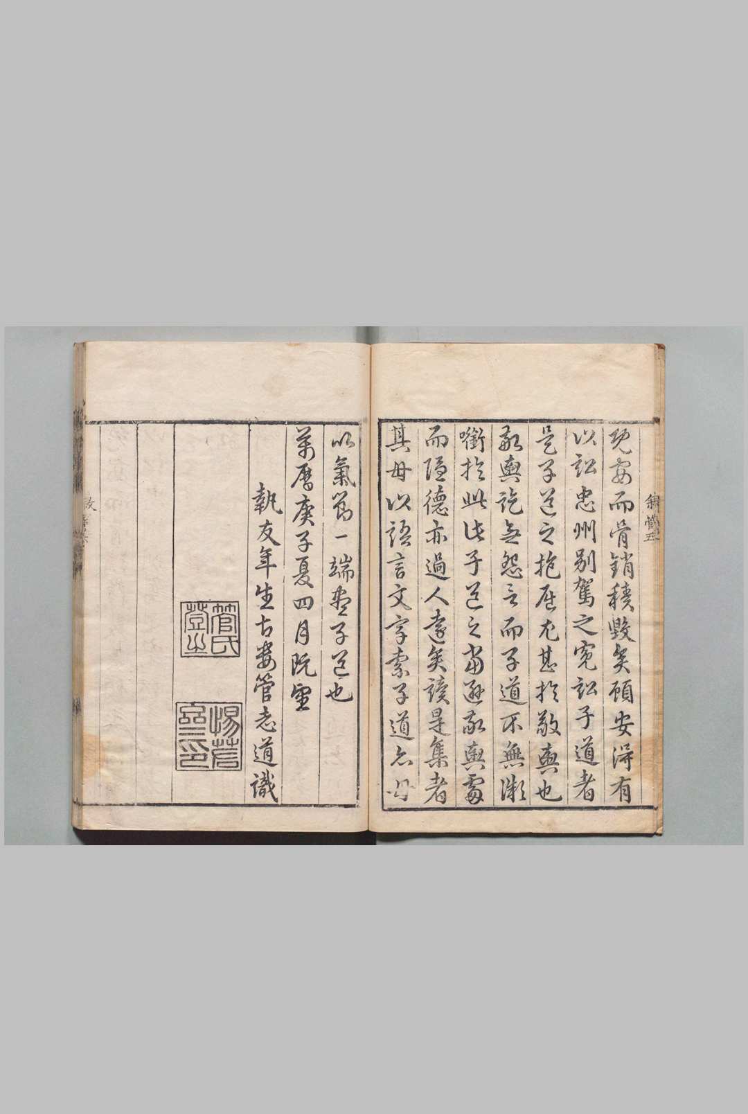 图片[2]中华古籍网-专注古书收集赐余堂集 14卷  吴中行 ,明万历28年中华古籍网-专注古书收集中华古籍网
