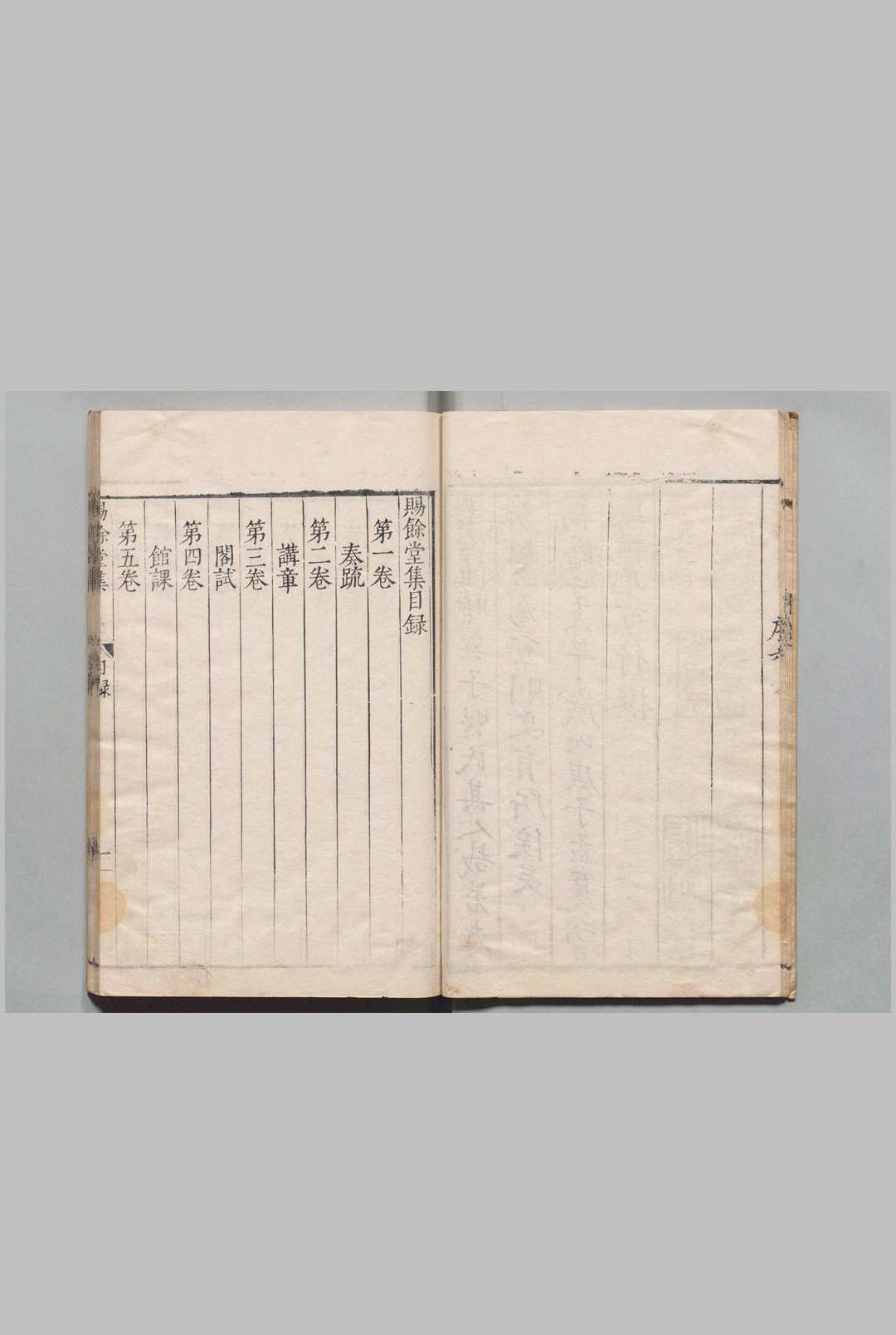 图片[3]中华古籍网-专注古书收集赐余堂集 14卷  吴中行 ,明万历28年中华古籍网-专注古书收集中华古籍网