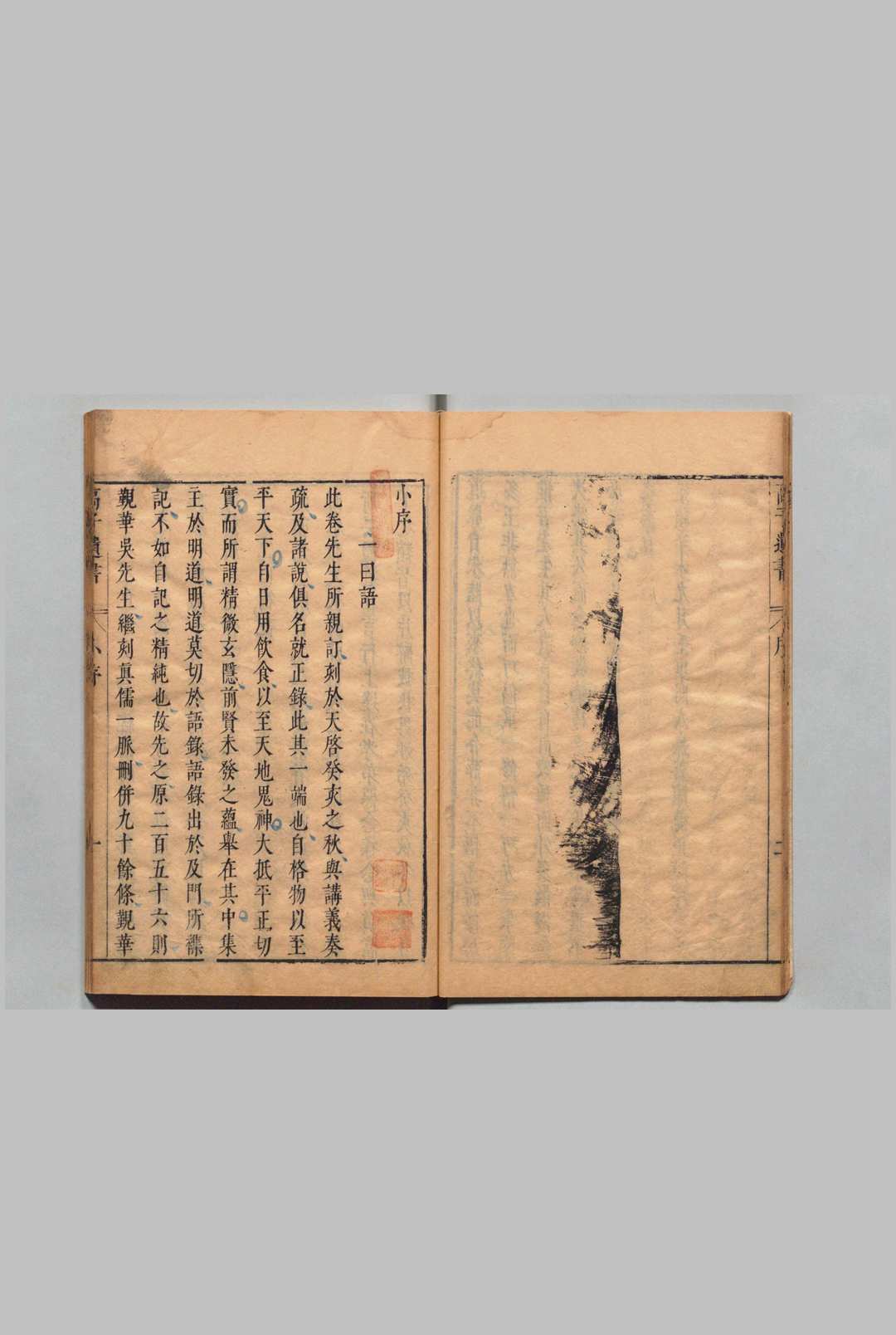 图片[5]中华古籍网-专注古书收集高子遗书  12卷 附１卷 高攀龙 陈龙正,明崇祯4年中华古籍网-专注古书收集中华古籍网