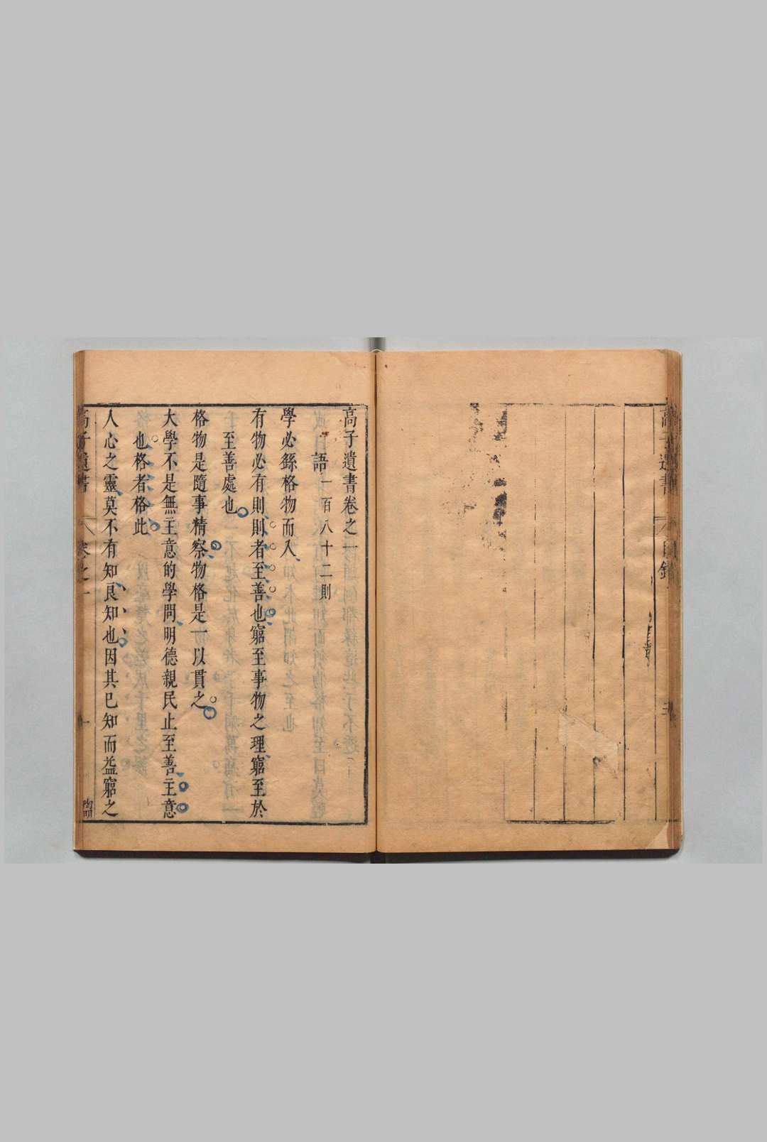图片[4]中华古籍网-专注古书收集高子遗书  12卷 附１卷 高攀龙 陈龙正,明崇祯4年中华古籍网-专注古书收集中华古籍网