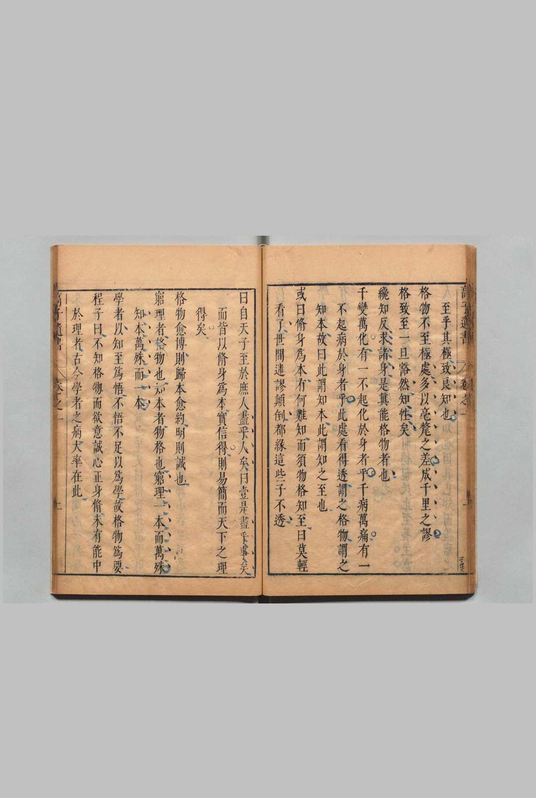 图片[7]中华古籍网-专注古书收集高子遗书  12卷 附１卷 高攀龙 陈龙正,明崇祯4年中华古籍网-专注古书收集中华古籍网