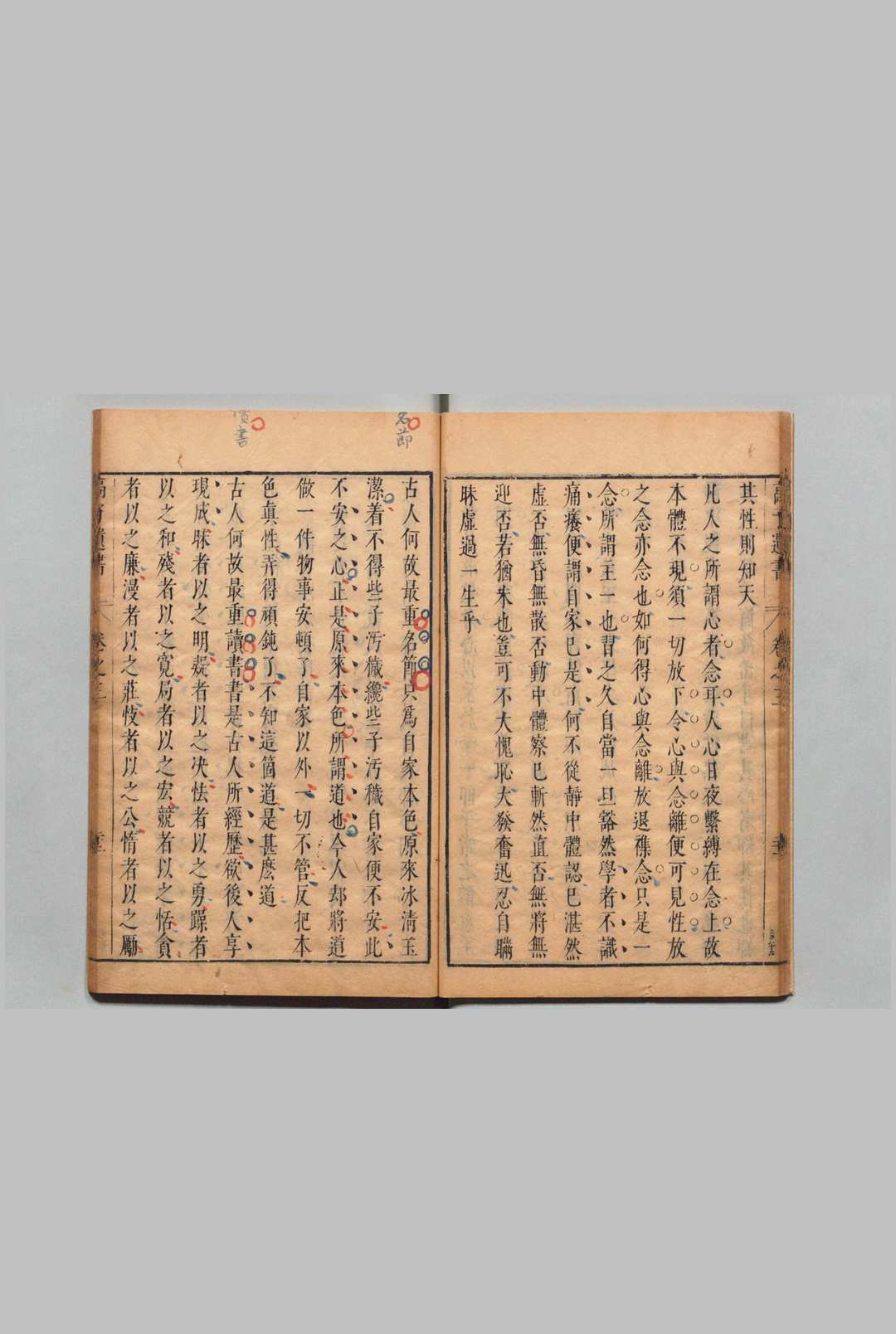 图片[8]中华古籍网-专注古书收集高子遗书  12卷 附１卷 高攀龙 陈龙正,明崇祯4年中华古籍网-专注古书收集中华古籍网