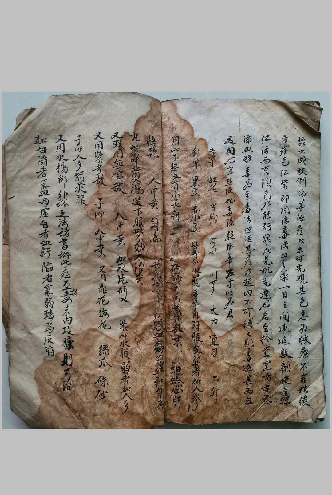 图片[12]-中华古籍网-专注古书收集道医真传秘方符法-中华古籍网-专注古书收集中华古籍网-专注古书收集