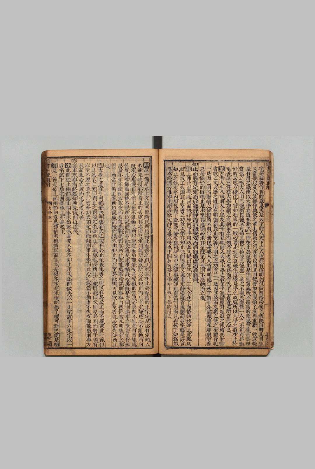 图片[6]中华古籍网-专注古书收集四书注疏直解 大学１卷 中庸３卷 论语10卷 孟子14卷 张居正（明）蒋先庚（清）刊本 ,清 , 玉芝园中华古籍网-专注古书收集中华古籍网