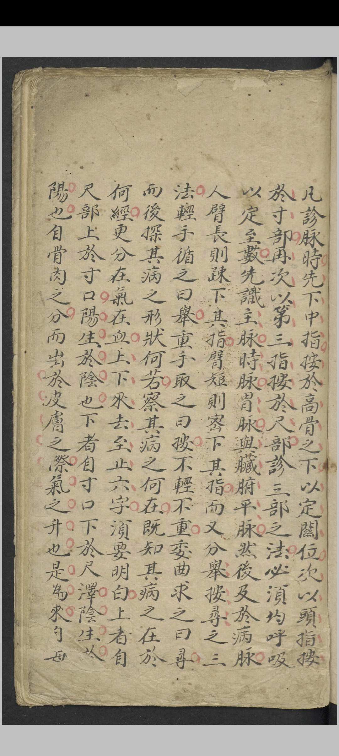 图片[2]中华古籍网-专注古书收集脉学汇抄 , 1862中华古籍网-专注古书收集中华古籍网