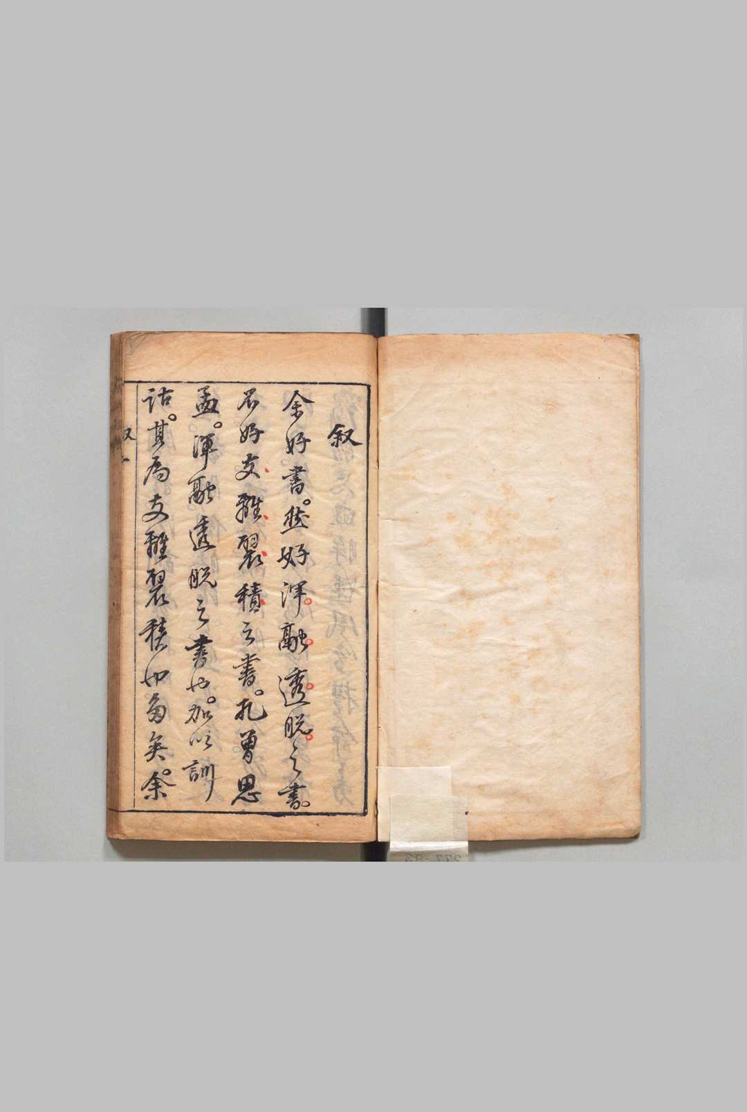慧眼山房说书 20卷 陈天定 明刊本中华古籍网-专注古书收集中华古籍网