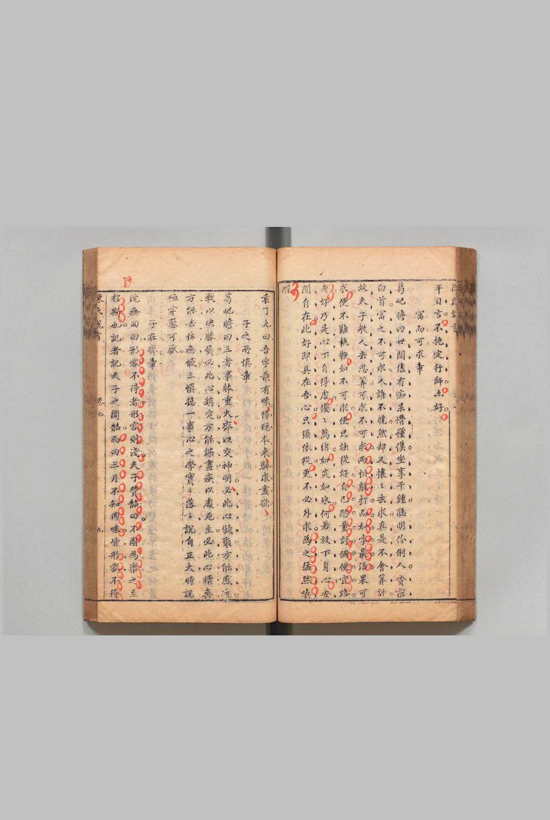 图片[4]中华古籍网-专注古书收集慧眼山房说书 20卷 陈天定 明刊本中华古籍网-专注古书收集中华古籍网