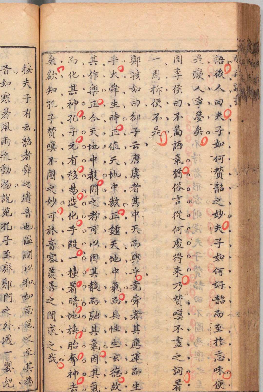 图片[5]中华古籍网-专注古书收集慧眼山房说书 20卷 陈天定 明刊本中华古籍网-专注古书收集中华古籍网
