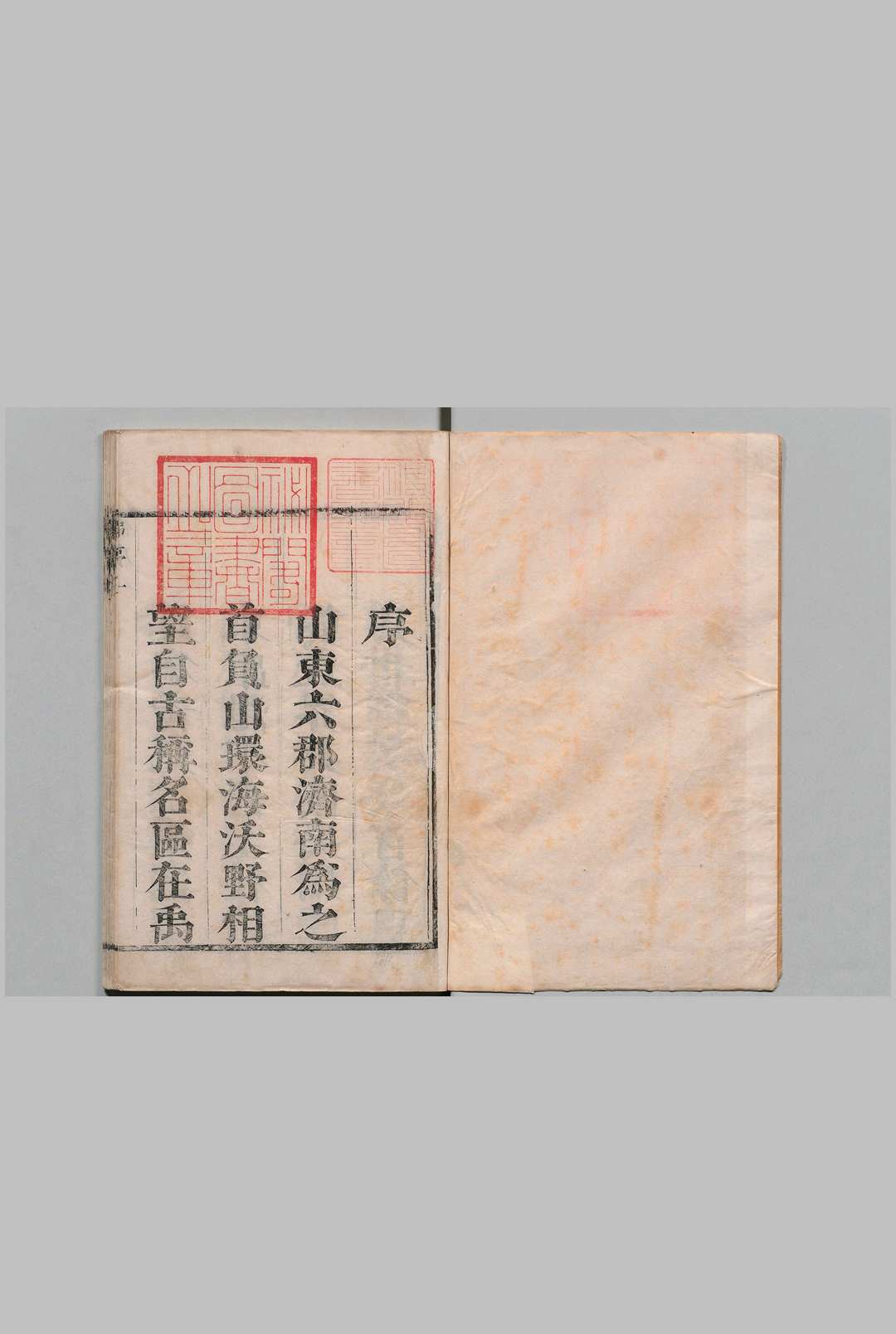济南府志 54卷 首１卷 唐梦赉 清康熙31年中华古籍网-专注古书收集中华古籍网