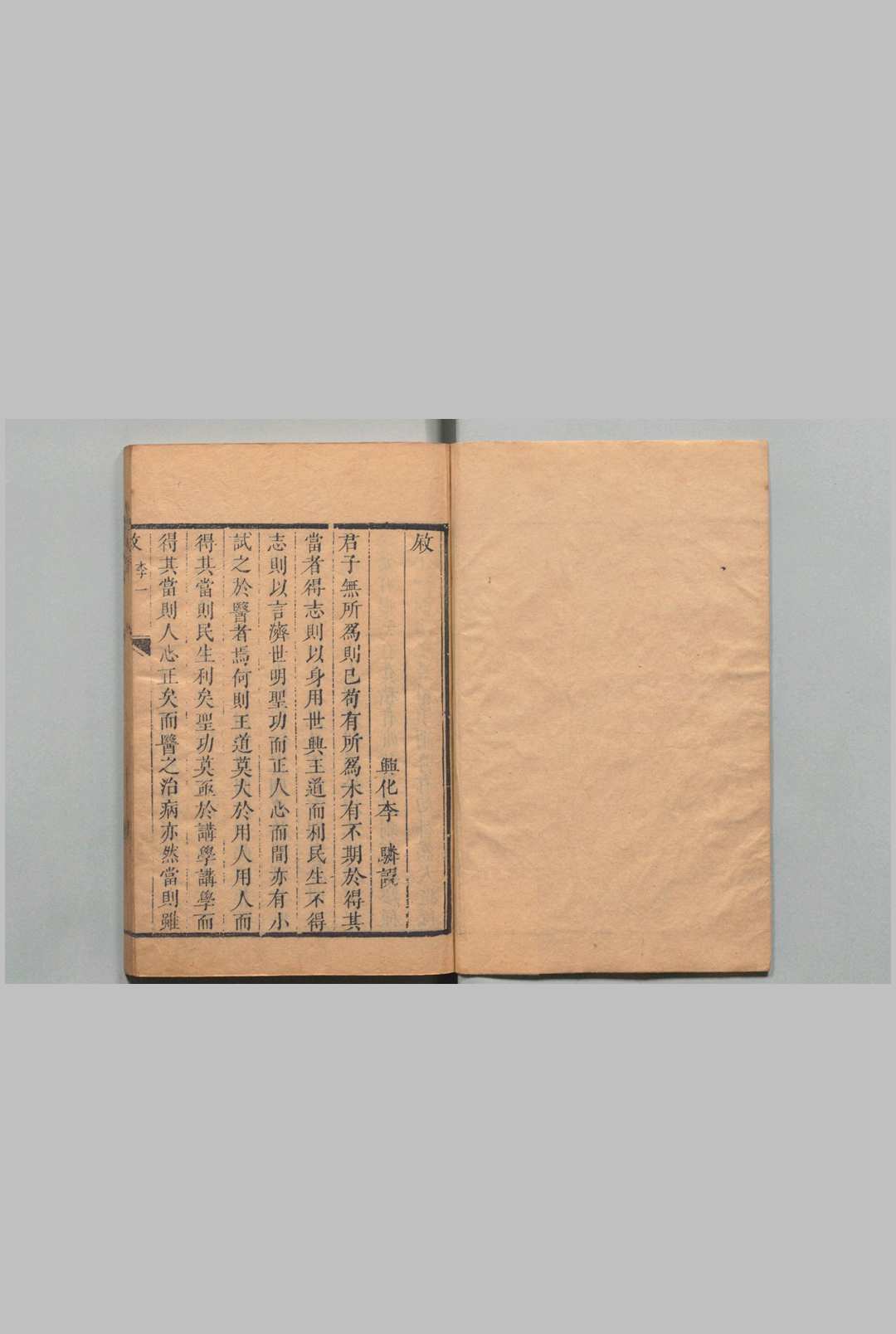 慈幼筏 12卷 首１卷 程云鹏 清刊本中华古籍网-专注古书收集中华古籍网