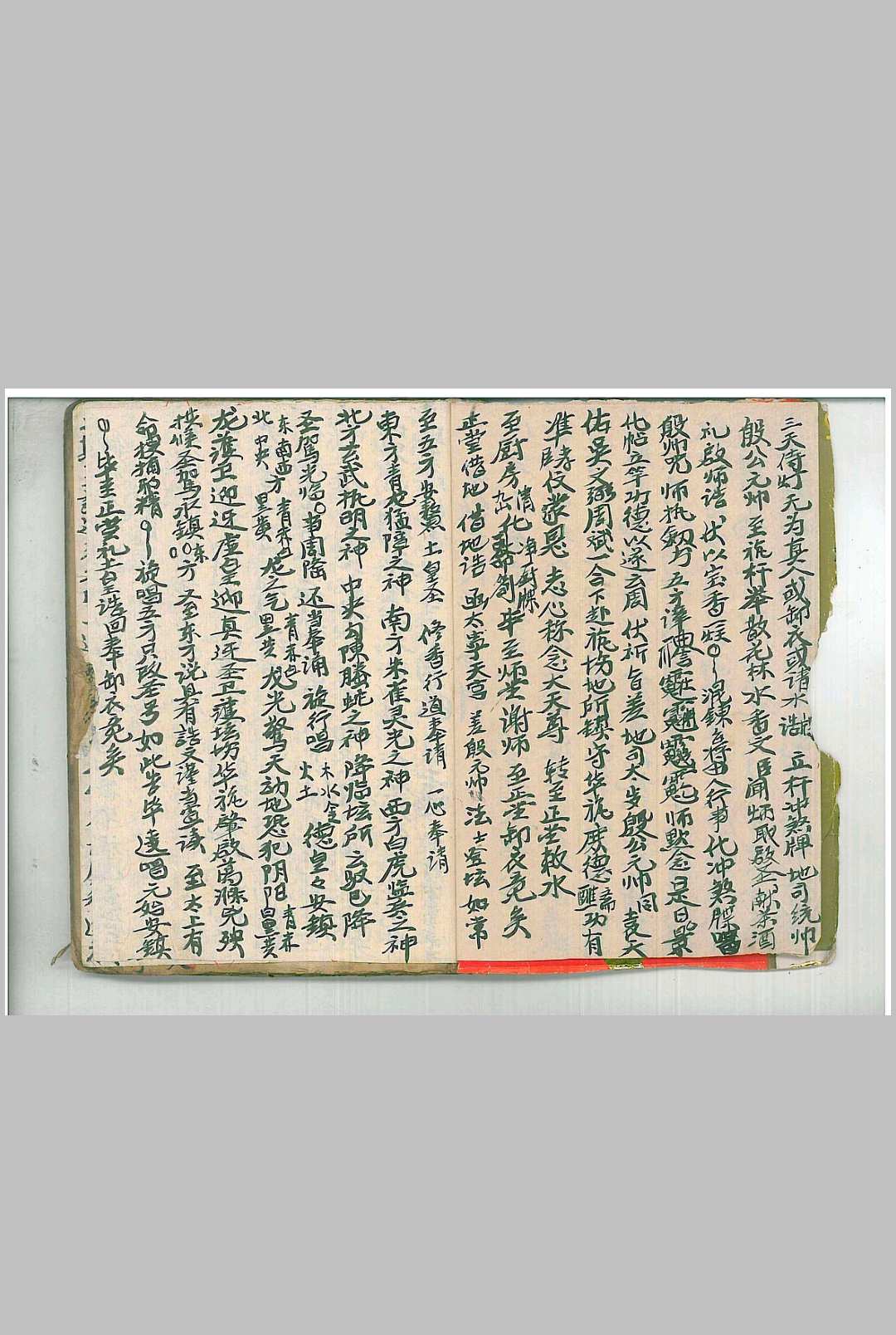 图片[3]中华古籍网-专注古书收集清微玄门秘旨全科中华古籍网-专注古书收集中华古籍网