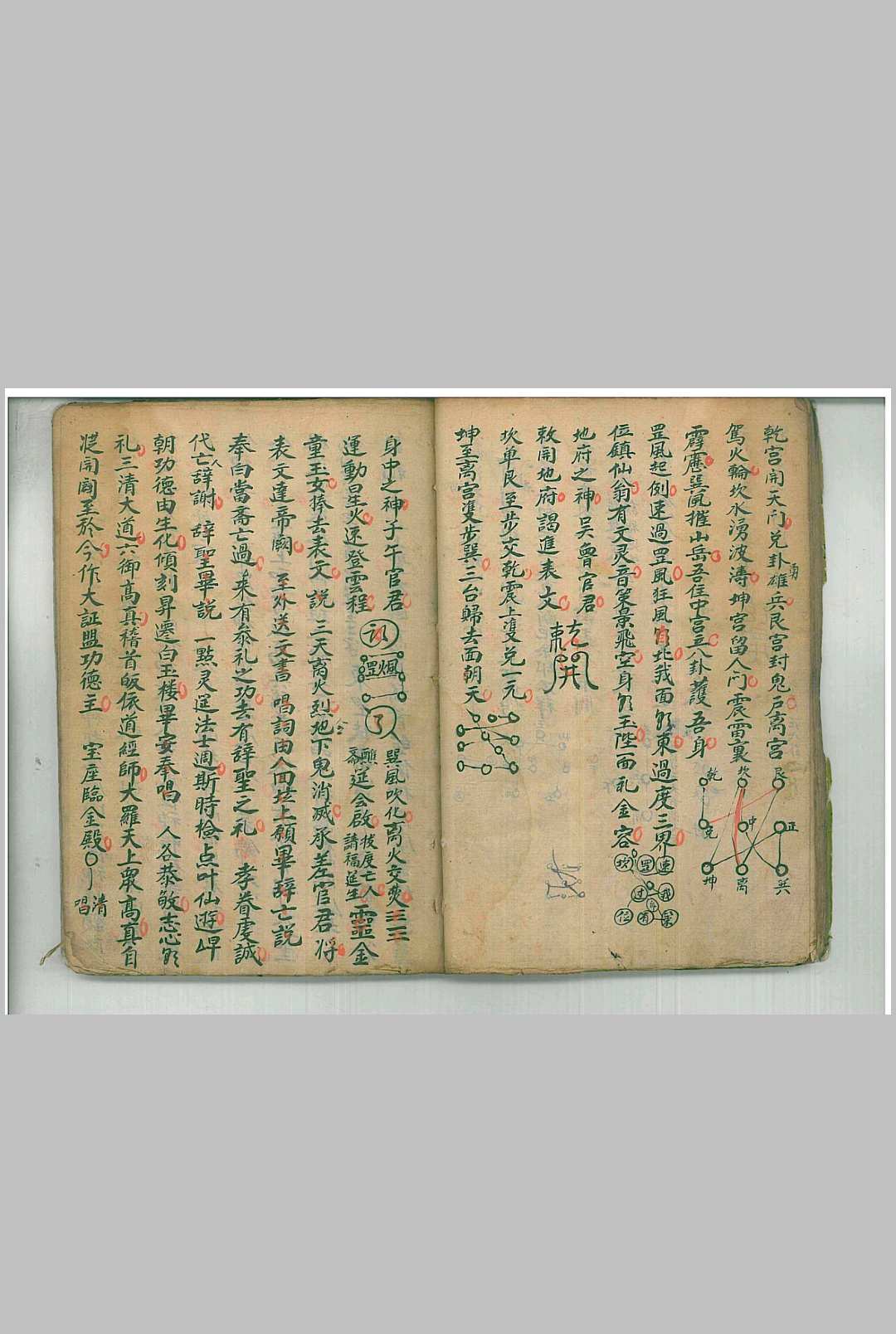 图片[12]中华古籍网-专注古书收集清微玄门秘旨全科中华古籍网-专注古书收集中华古籍网