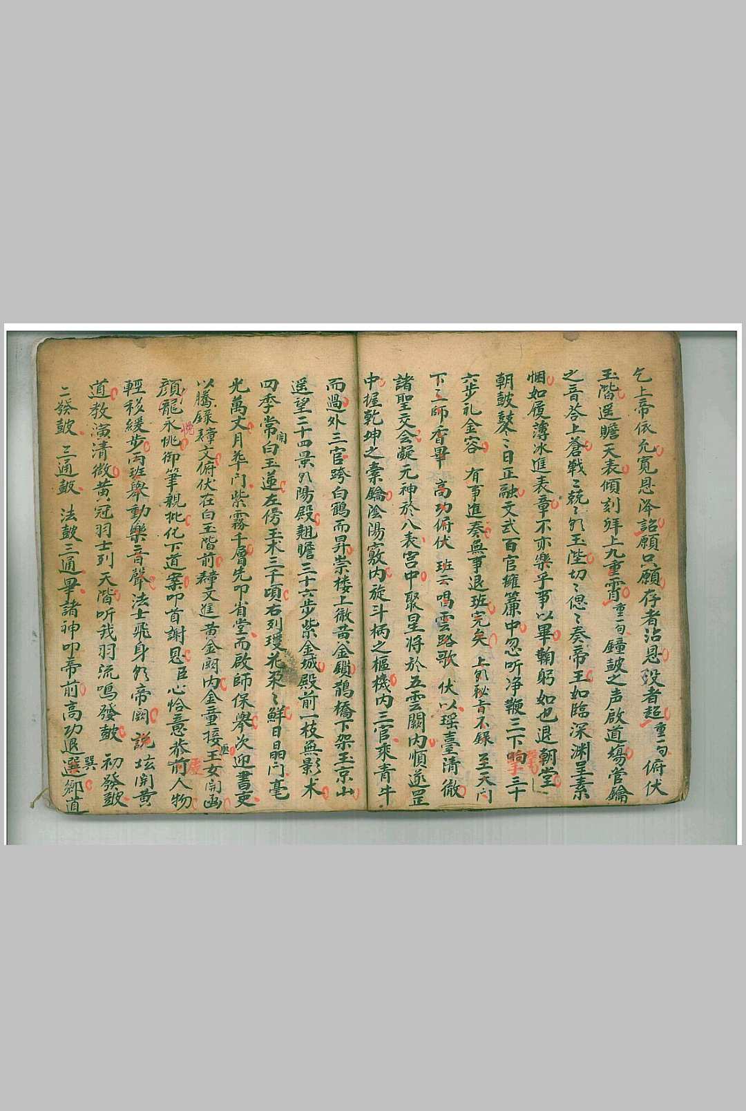 图片[13]中华古籍网-专注古书收集清微玄门秘旨全科中华古籍网-专注古书收集中华古籍网
