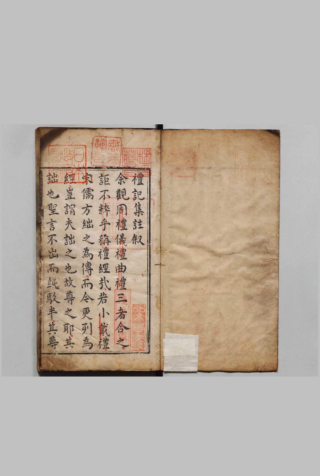 龚宗师发刊礼记集注 10卷 陈荣选 ,明万历21年中华古籍网-专注古书收集中华古籍网