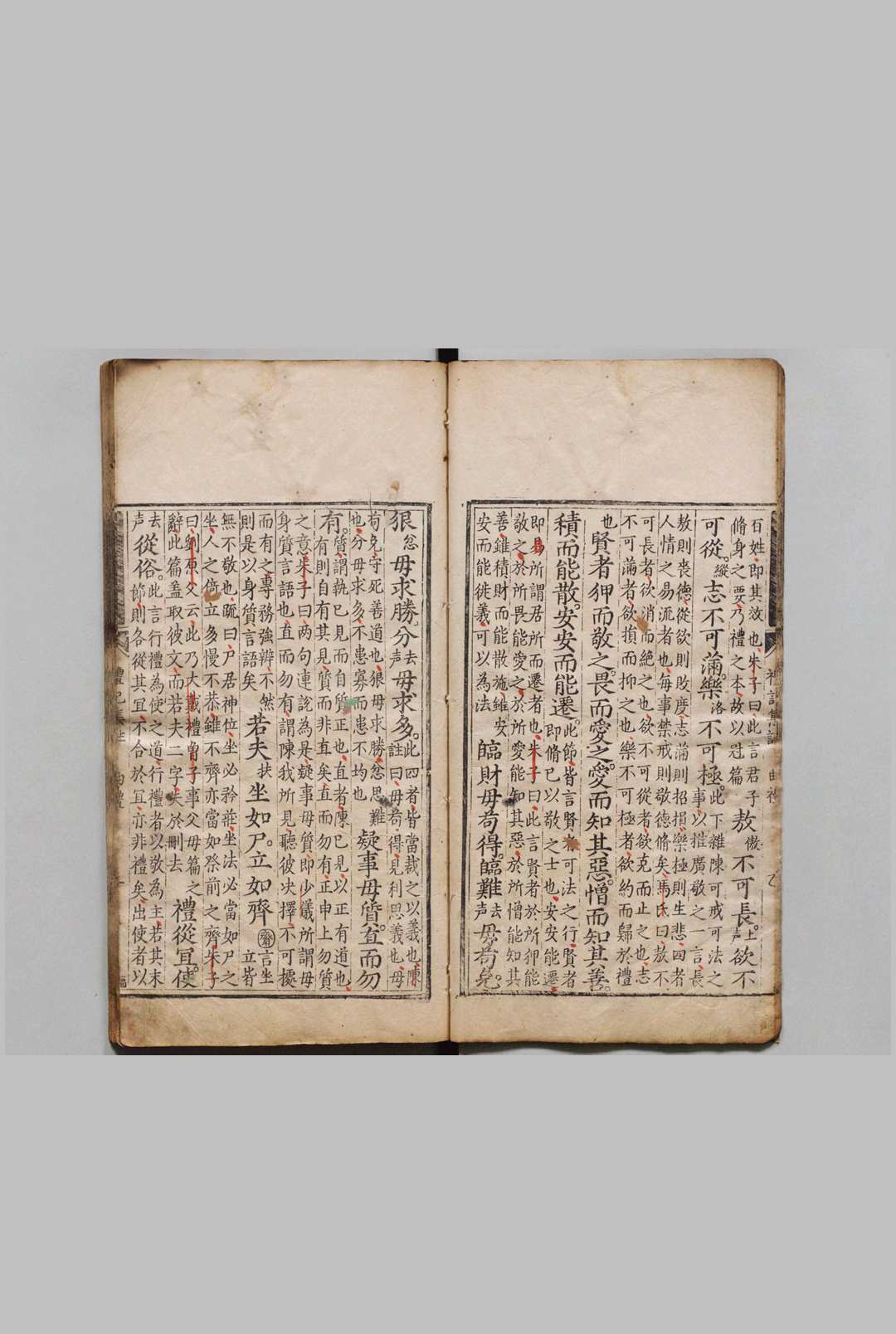 图片[5]中华古籍网-专注古书收集龚宗师发刊礼记集注 10卷 陈荣选 ,明万历21年中华古籍网-专注古书收集中华古籍网