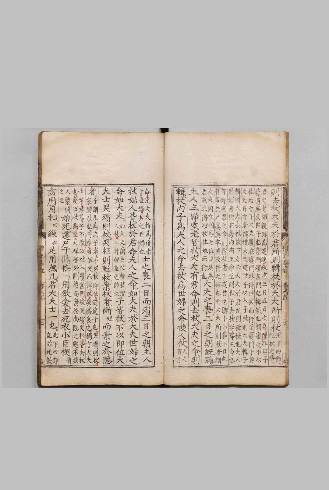 图片[6]中华古籍网-专注古书收集龚宗师发刊礼记集注 10卷 陈荣选 ,明万历21年中华古籍网-专注古书收集中华古籍网