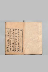 程仲权先生集 16卷 程可仲 明刊本中华古籍网-专注古书收集中华古籍网