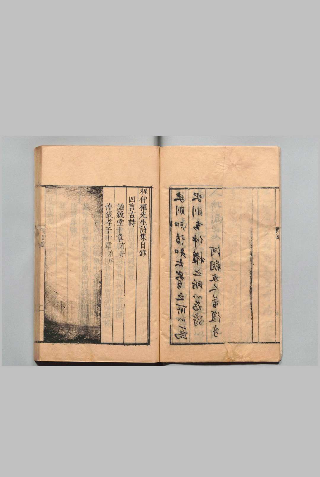 图片[2]中华古籍网-专注古书收集程仲权先生集 16卷 程可仲 明刊本中华古籍网-专注古书收集中华古籍网