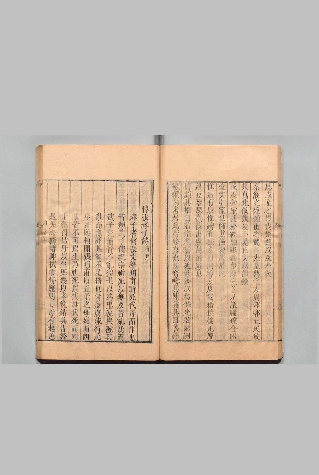 图片[4]中华古籍网-专注古书收集程仲权先生集 16卷 程可仲 明刊本中华古籍网-专注古书收集中华古籍网