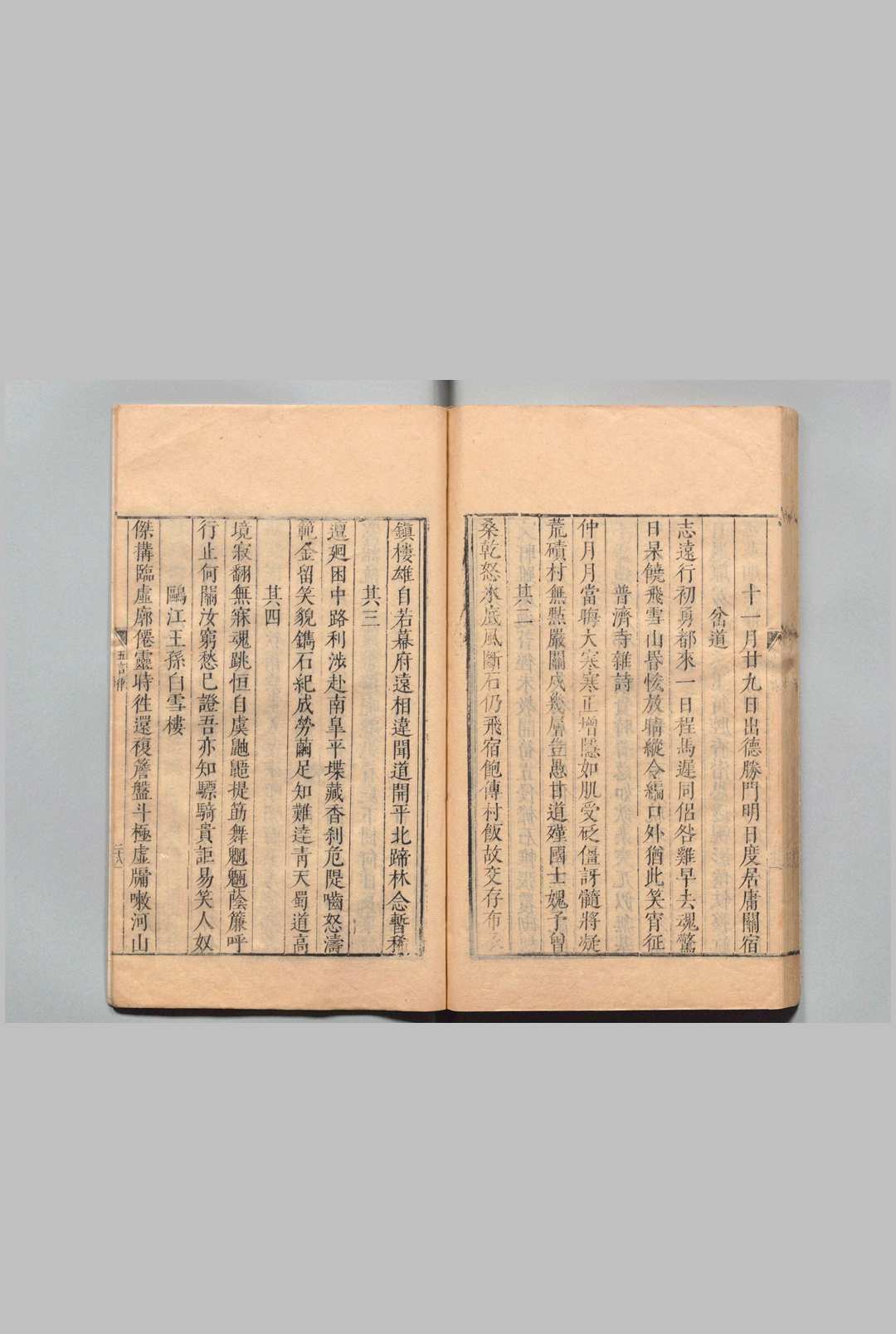 图片[5]中华古籍网-专注古书收集程仲权先生集 16卷 程可仲 明刊本中华古籍网-专注古书收集中华古籍网