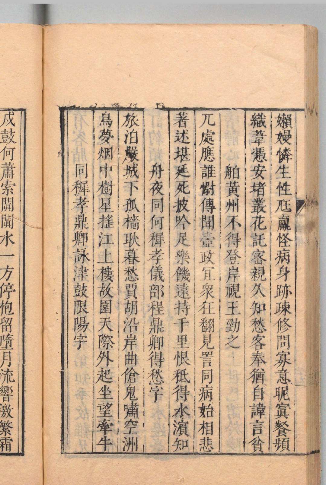 图片[6]中华古籍网-专注古书收集程仲权先生集 16卷 程可仲 明刊本中华古籍网-专注古书收集中华古籍网