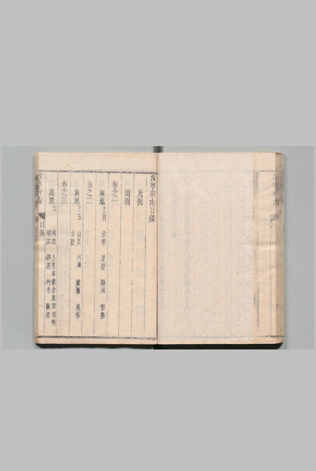 图片[3]中华古籍网-专注古书收集汝宁府志 16卷 首１卷 何显祖 清康熙34年中华古籍网-专注古书收集中华古籍网