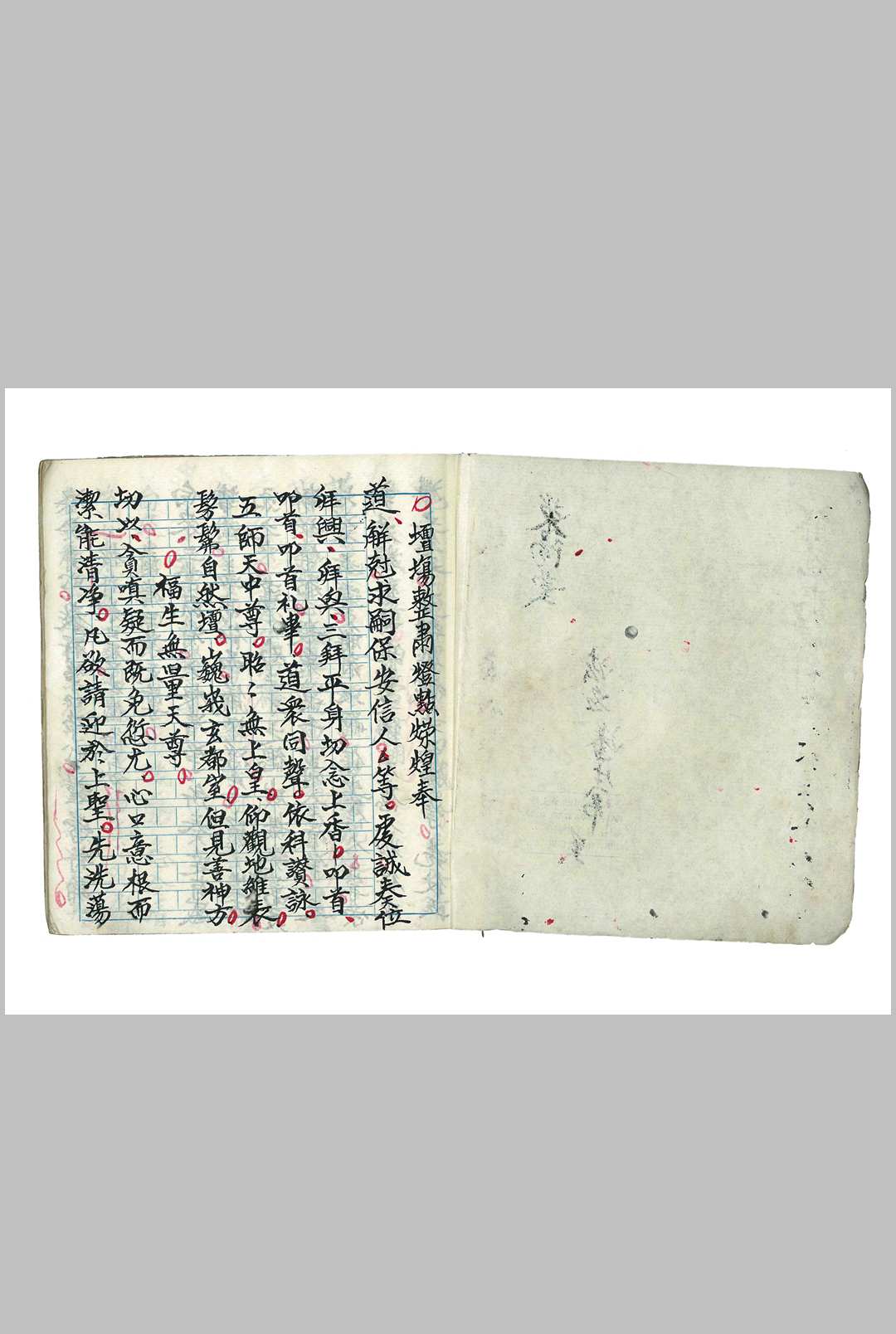 图片[2]中华古籍网-专注古书收集解克求嗣科（接花根求花求子，觧尅求嗣科）中华古籍网-专注古书收集中华古籍网