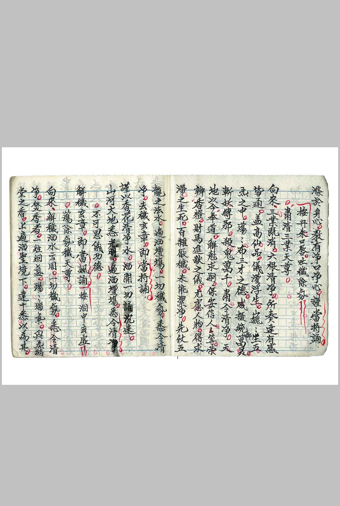 图片[5]中华古籍网-专注古书收集解克求嗣科（接花根求花求子，觧尅求嗣科）中华古籍网-专注古书收集中华古籍网