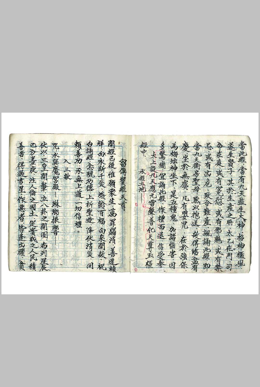 图片[4]中华古籍网-专注古书收集解克求嗣科（接花根求花求子，觧尅求嗣科）中华古籍网-专注古书收集中华古籍网
