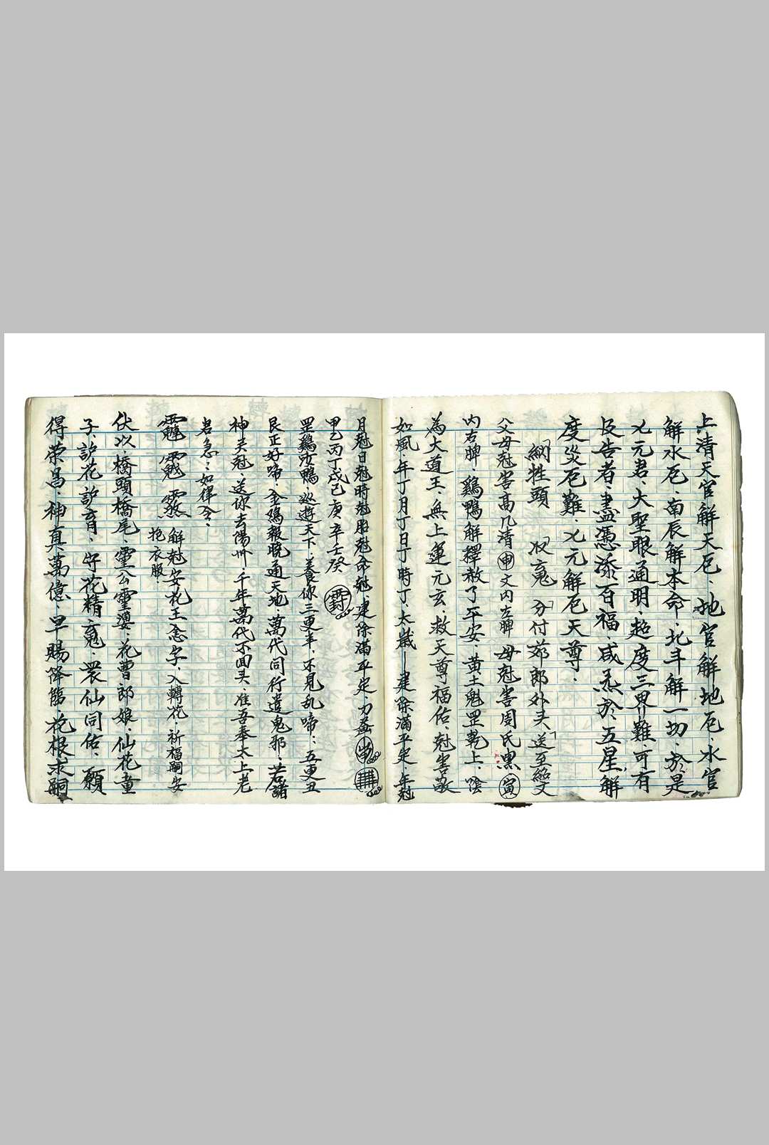 图片[3]中华古籍网-专注古书收集解克求嗣科（接花根求花求子，觧尅求嗣科）中华古籍网-专注古书收集中华古籍网