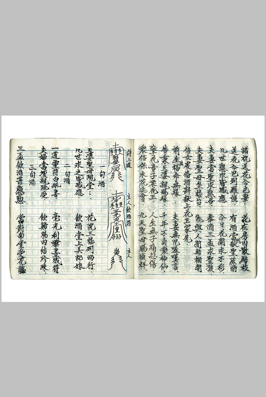 图片[11]中华古籍网-专注古书收集解克求嗣科（接花根求花求子，觧尅求嗣科）中华古籍网-专注古书收集中华古籍网