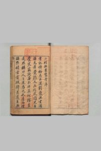 二刻拍案惊奇 39卷 宋公明闹元宵杂剧１卷  凌濛初,明崇祯5年 , 尚友堂中华古籍网-专注古书收集中华古籍网