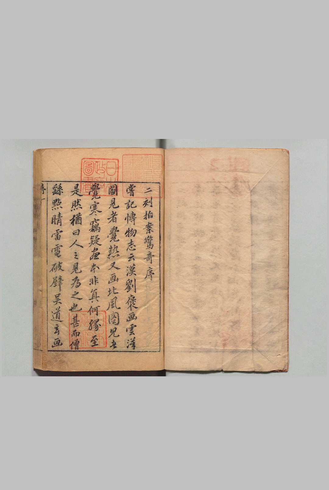 二刻拍案惊奇 39卷 宋公明闹元宵杂剧１卷  凌濛初,明崇祯5年 , 尚友堂中华古籍网-专注古书收集中华古籍网