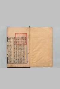 弘艺录 18卷 艺苑玄几１卷 邵继邦 明刊本中华古籍网-专注古书收集中华古籍网