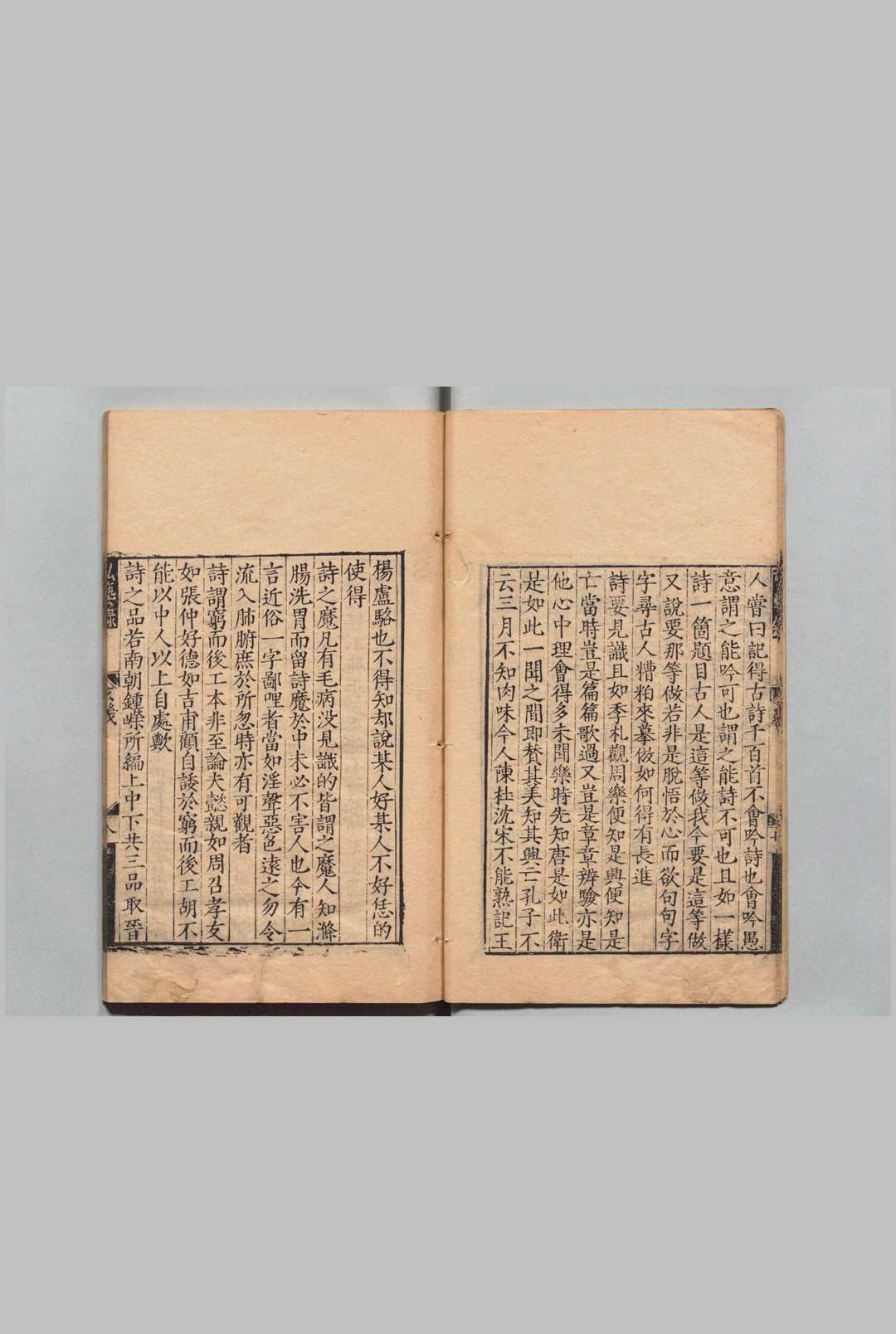 图片[3]中华古籍网-专注古书收集弘艺录 18卷 艺苑玄几１卷 邵继邦 明刊本中华古籍网-专注古书收集中华古籍网